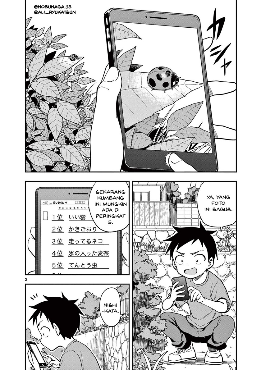 karakai-jouzu-no-takagi-san - Chapter: 157