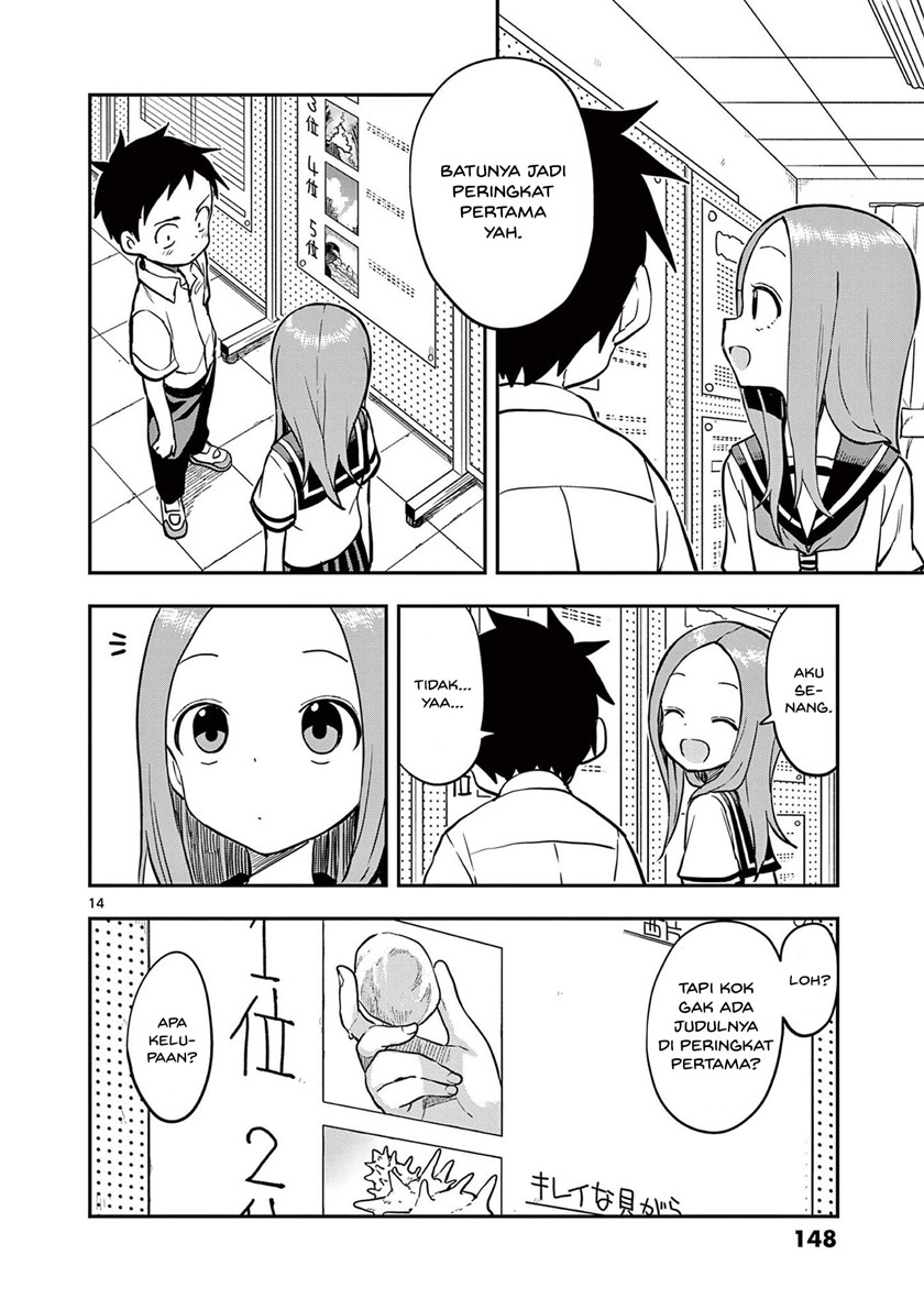 karakai-jouzu-no-takagi-san - Chapter: 157