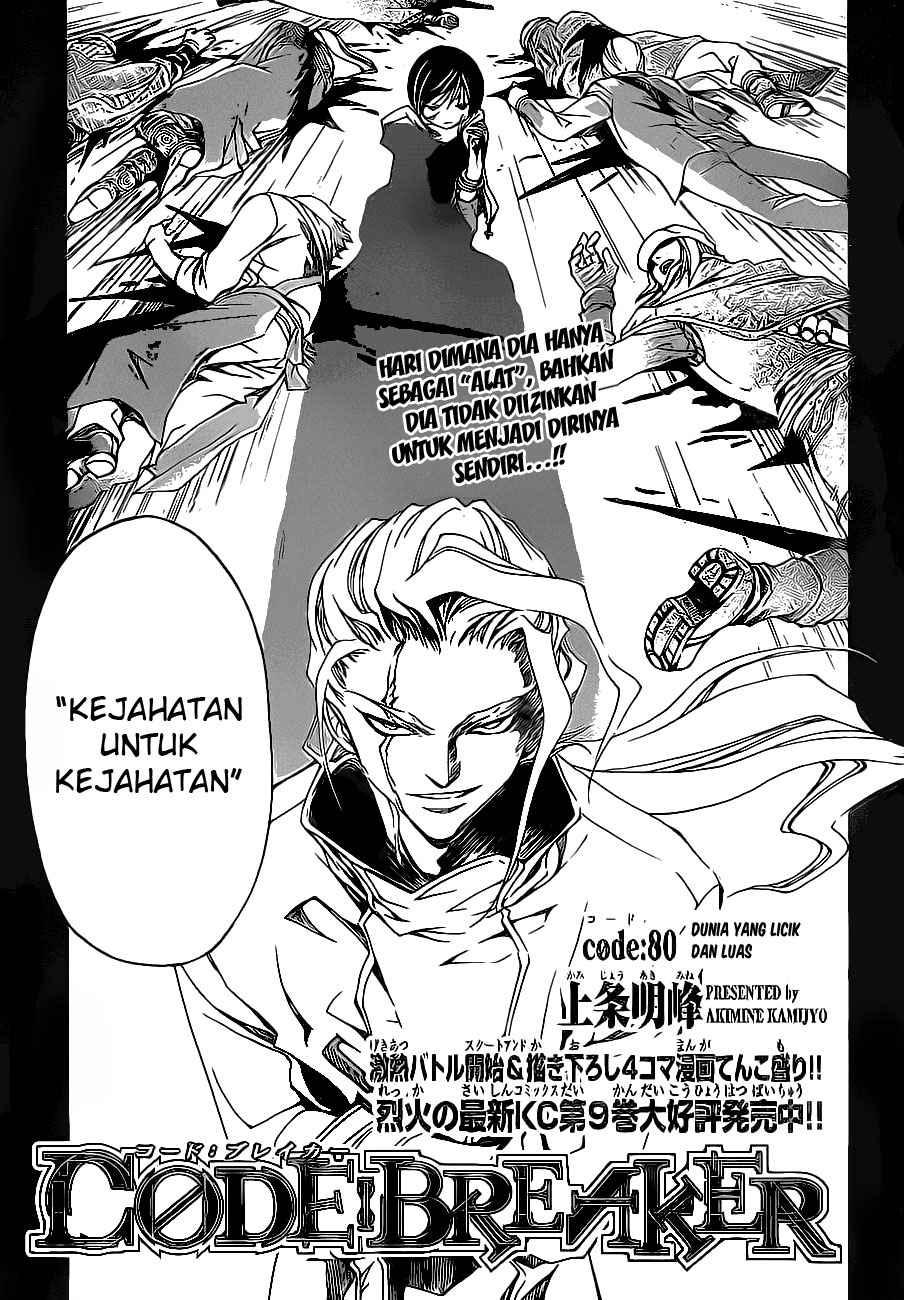 code-breaker - Chapter: 80