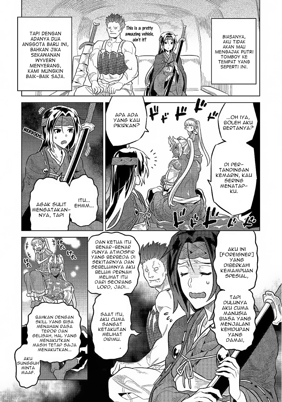 remonster - Chapter: 62