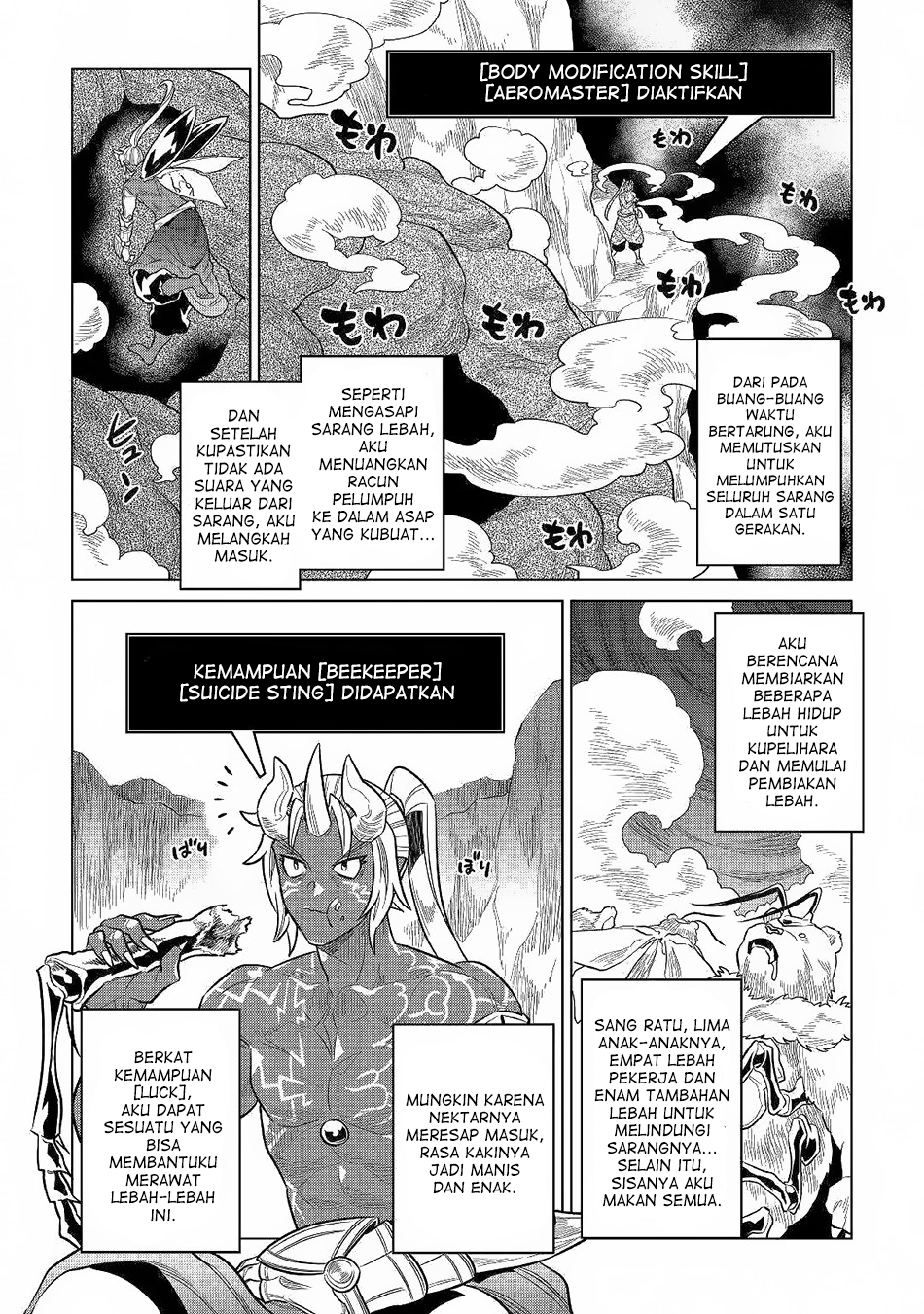 remonster - Chapter: 62