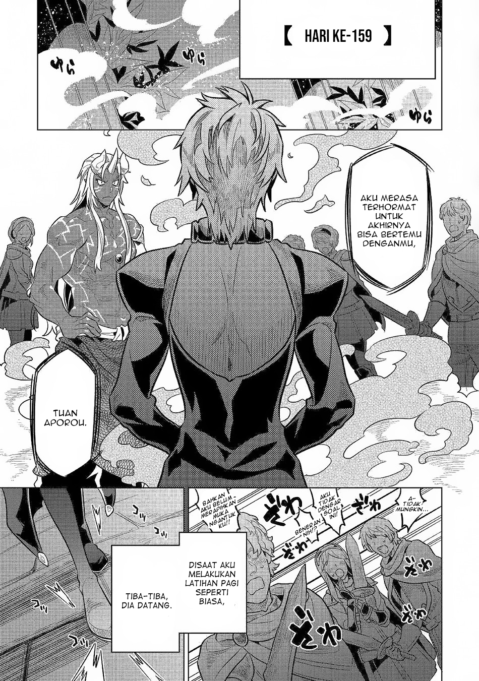 remonster - Chapter: 62