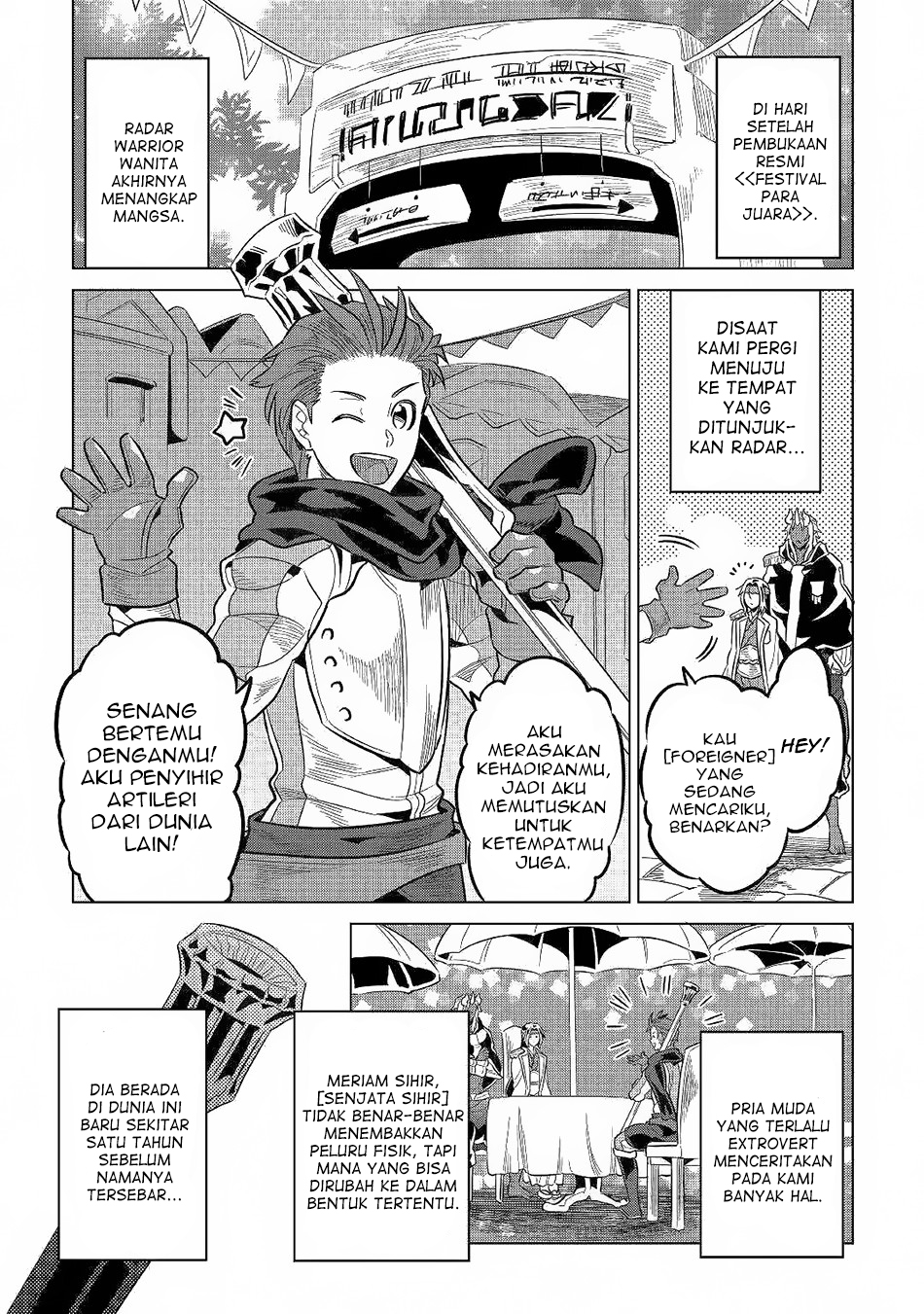 remonster - Chapter: 62