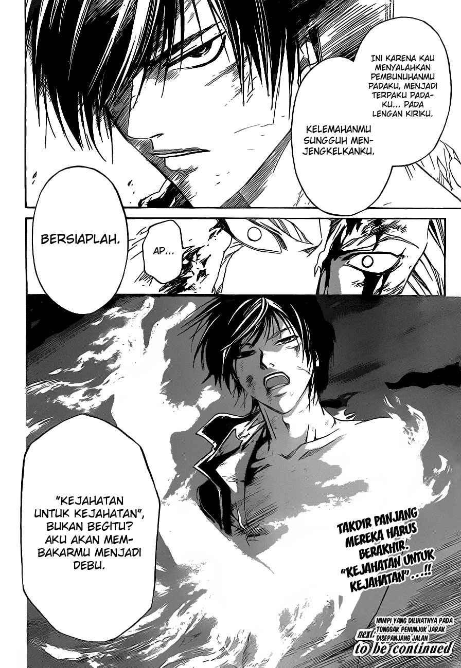 code-breaker - Chapter: 80