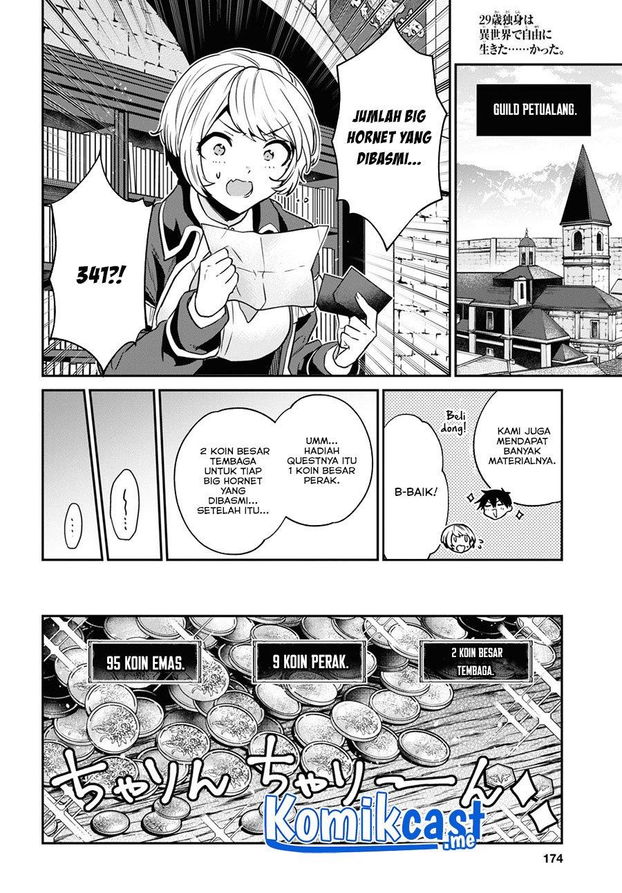 sai-dokushin-wa-isekai-de-jiyuu-ni-ikitakatta - Chapter: 26