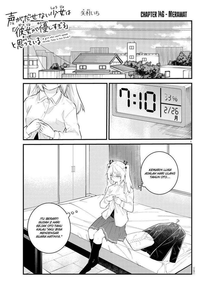 koe-ga-dasenai-shoujo-wa-kanojo-ga-yasashisugiru-to-omotte-iru - Chapter: 146