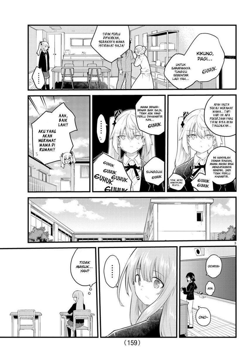 koe-ga-dasenai-shoujo-wa-kanojo-ga-yasashisugiru-to-omotte-iru - Chapter: 146