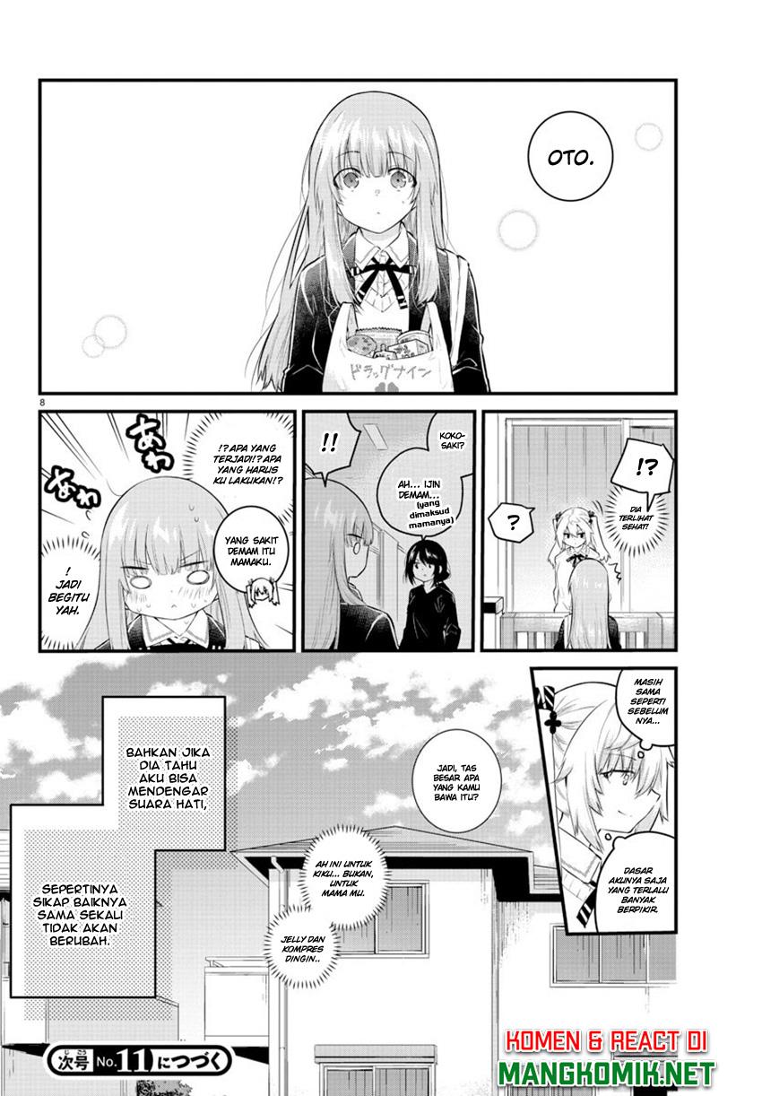 koe-ga-dasenai-shoujo-wa-kanojo-ga-yasashisugiru-to-omotte-iru - Chapter: 146