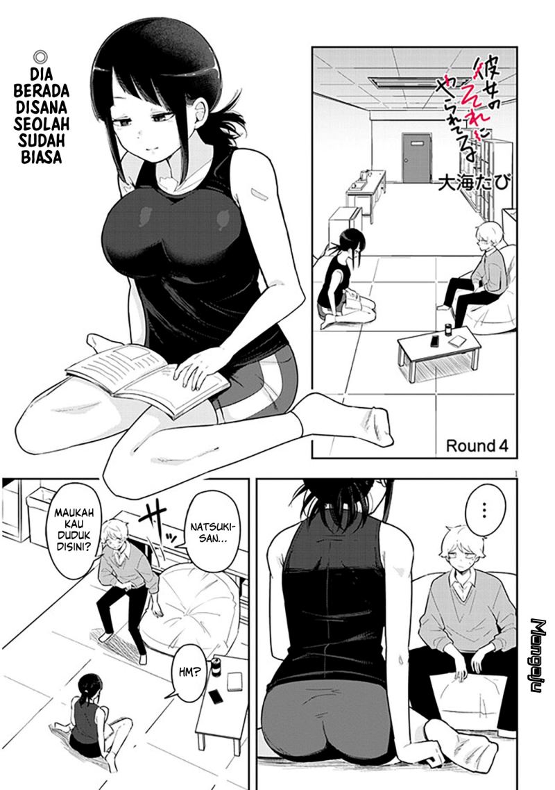 kanojo-no-sore-ni-yarareteru - Chapter: 4