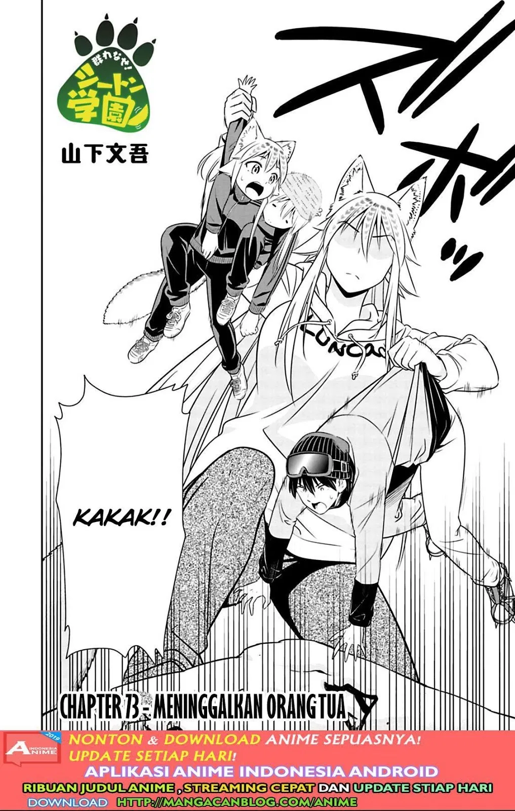 murenase-shiiton-gakuen - Chapter: 73