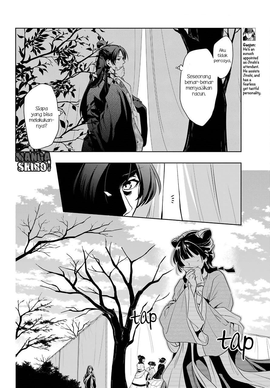 kusuriya-no-hitorigoto - Chapter: 08