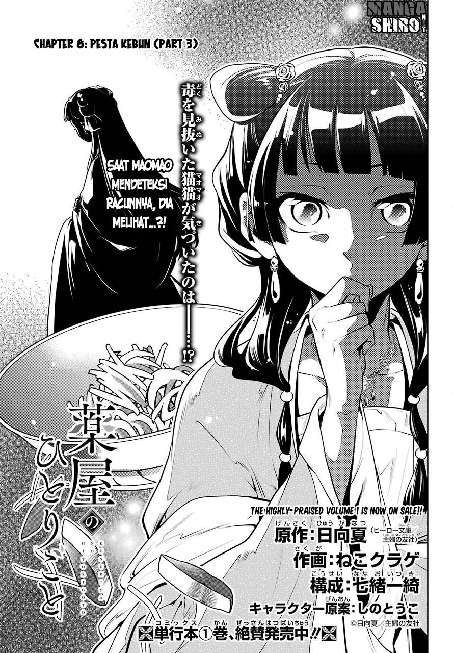 kusuriya-no-hitorigoto - Chapter: 08