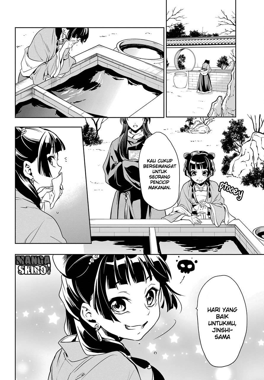 kusuriya-no-hitorigoto - Chapter: 08