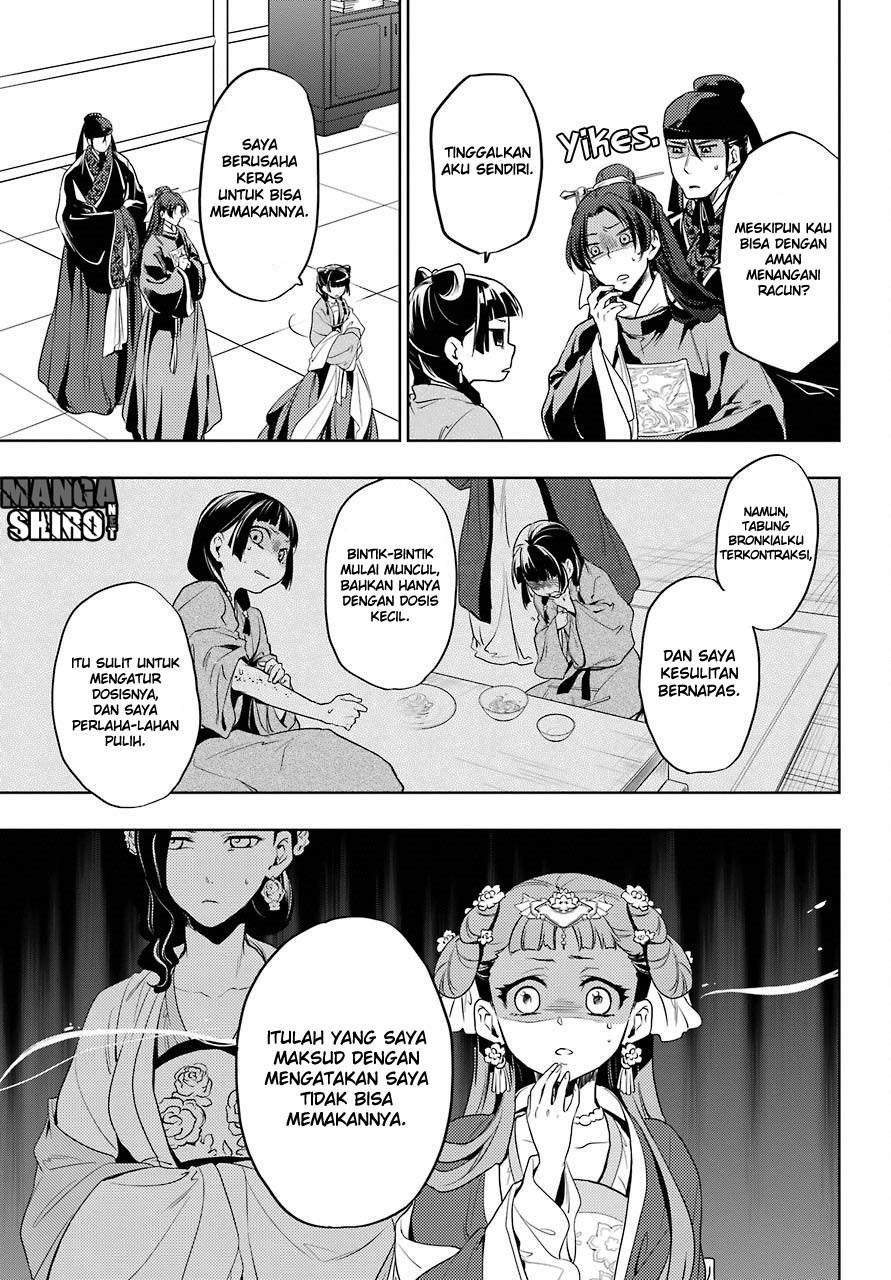 kusuriya-no-hitorigoto - Chapter: 08