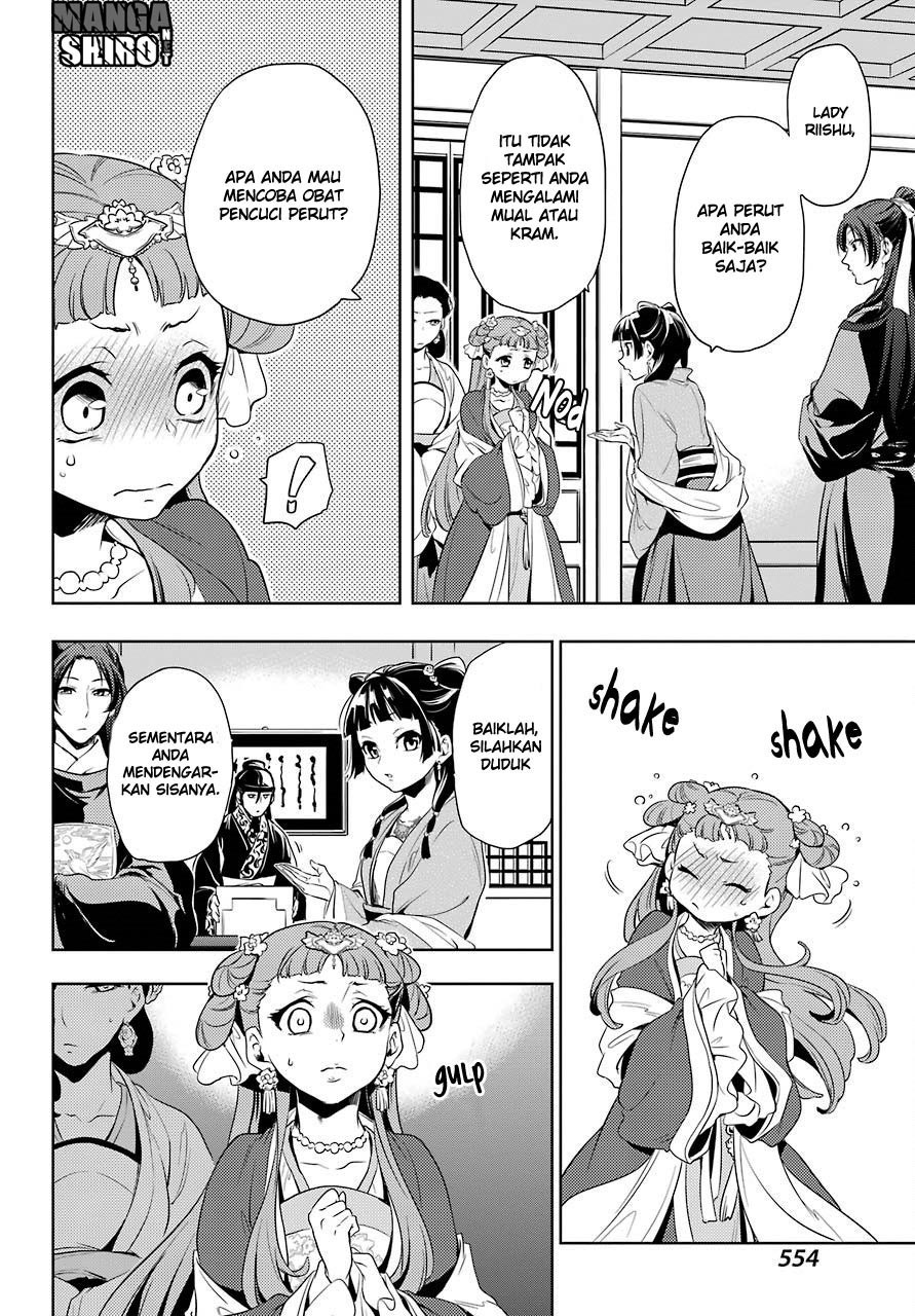 kusuriya-no-hitorigoto - Chapter: 08