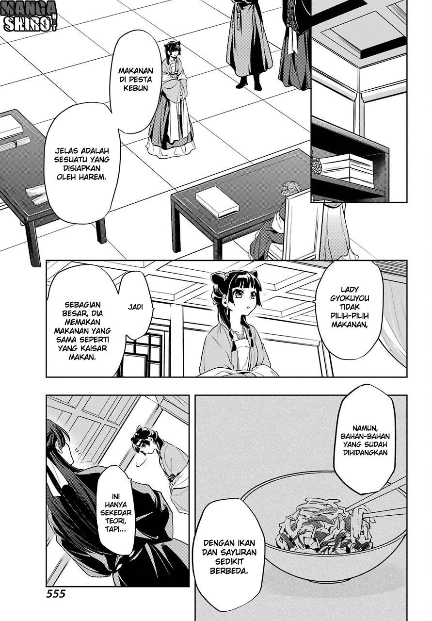 kusuriya-no-hitorigoto - Chapter: 08