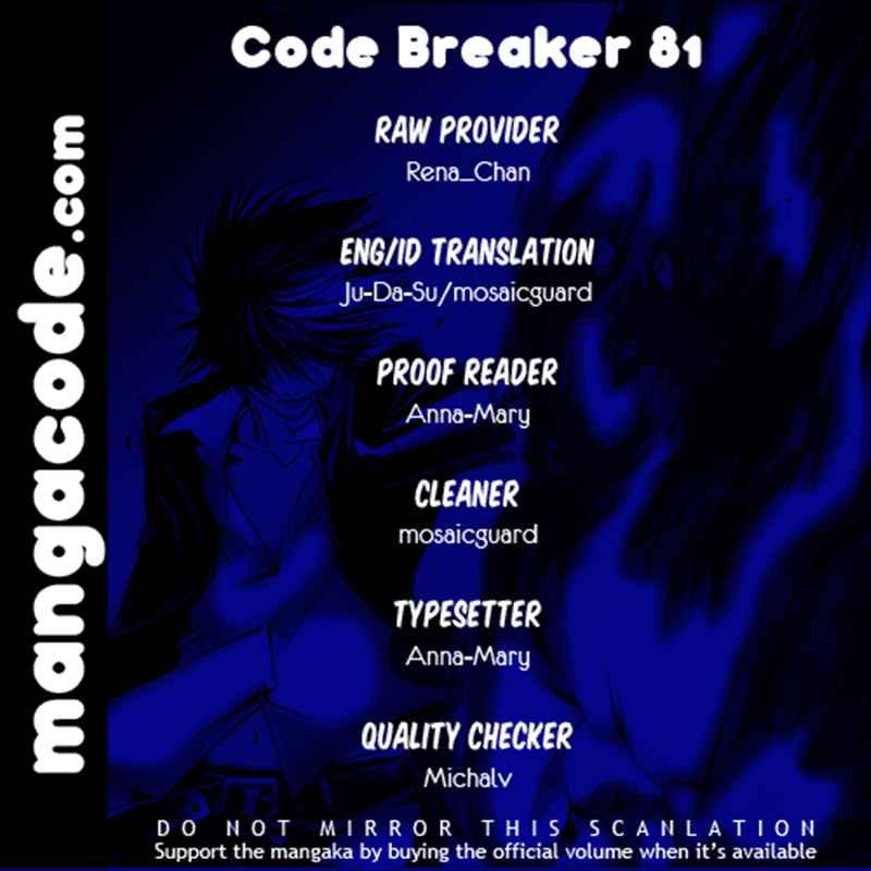 code-breaker - Chapter: 81