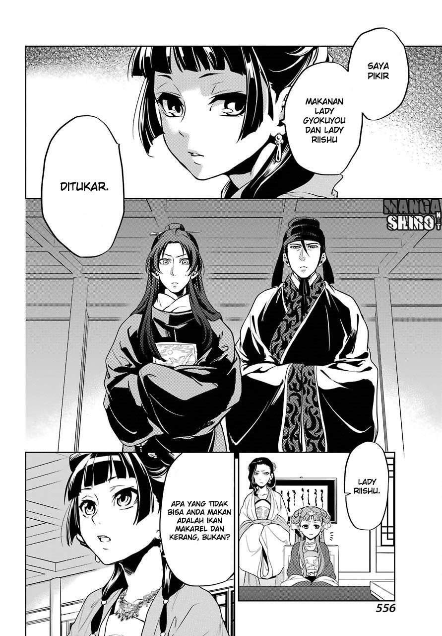 kusuriya-no-hitorigoto - Chapter: 08