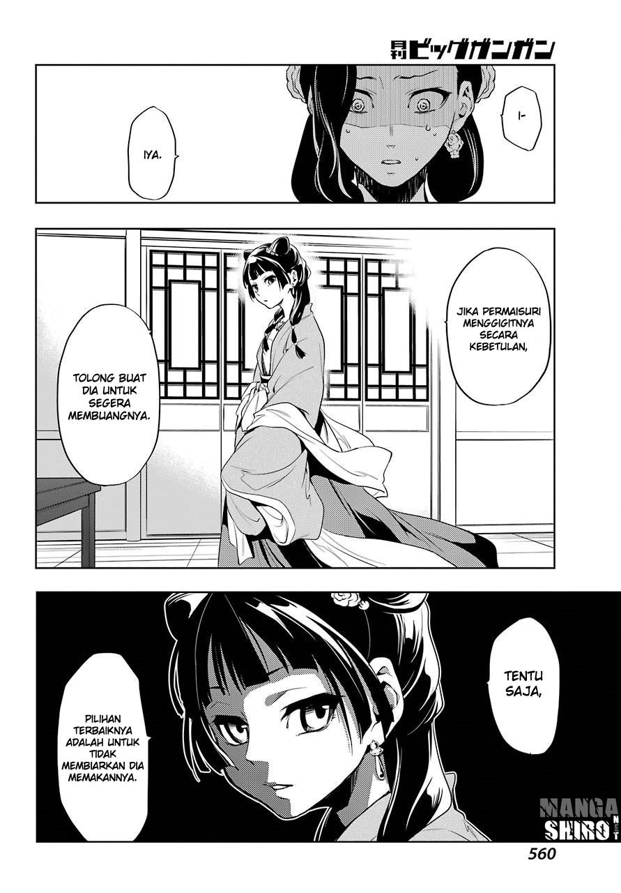 kusuriya-no-hitorigoto - Chapter: 08