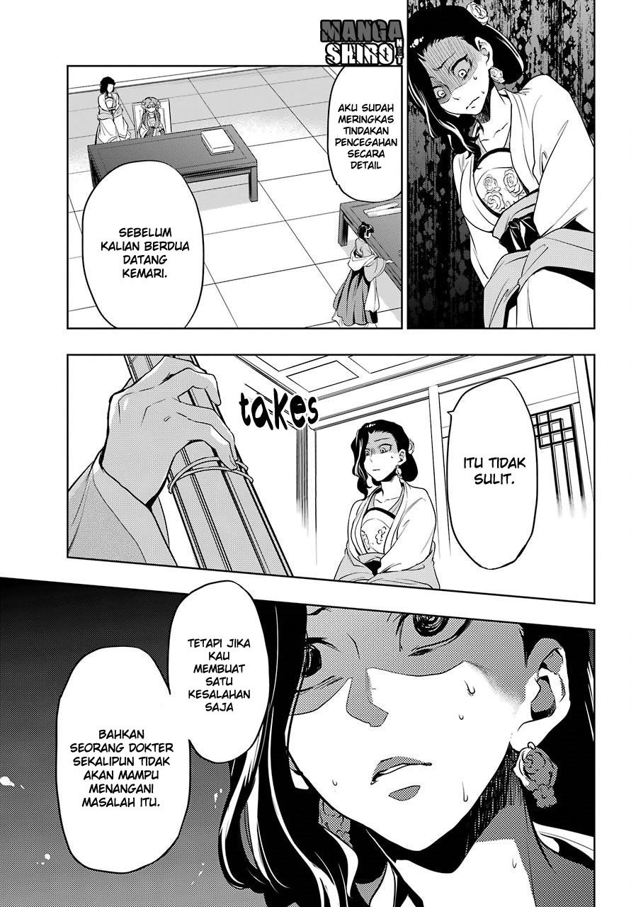 kusuriya-no-hitorigoto - Chapter: 08