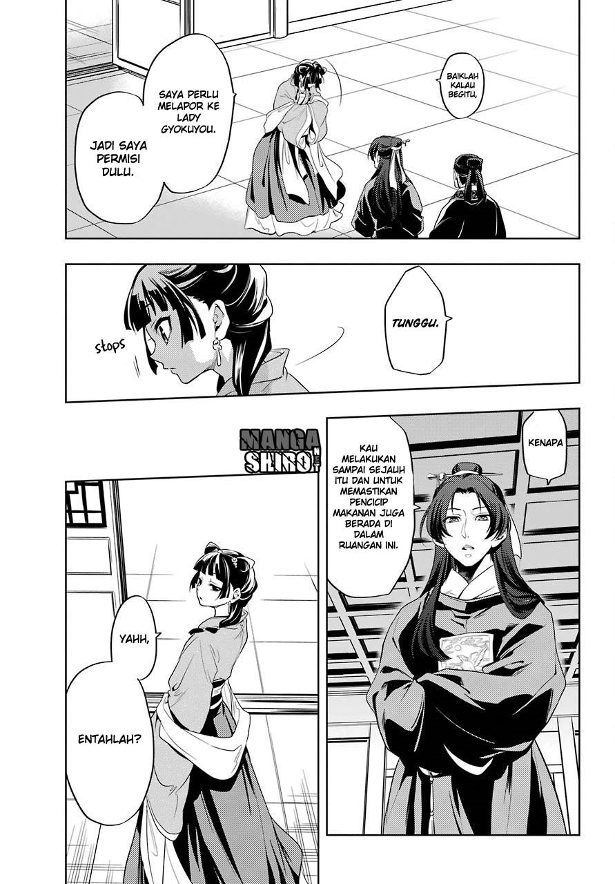 kusuriya-no-hitorigoto - Chapter: 08