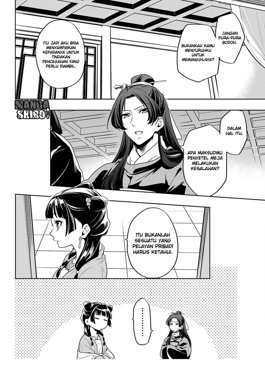 kusuriya-no-hitorigoto - Chapter: 08