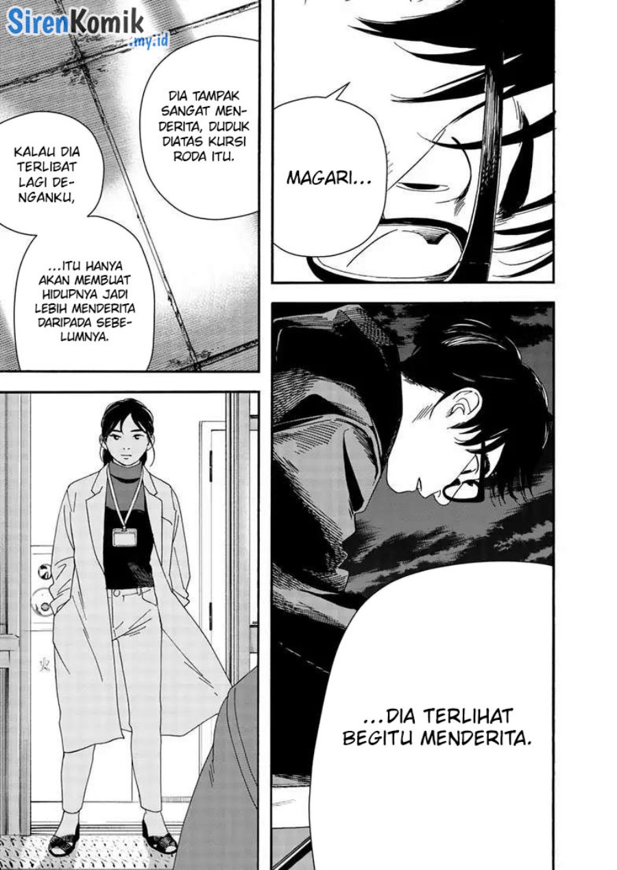 kimi-wa-houkago-insomnia - Chapter: 121