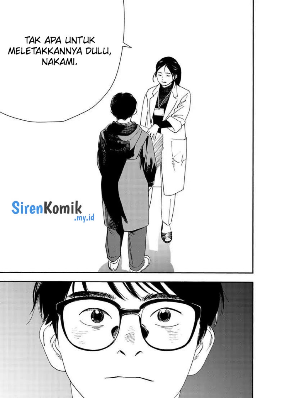 kimi-wa-houkago-insomnia - Chapter: 121