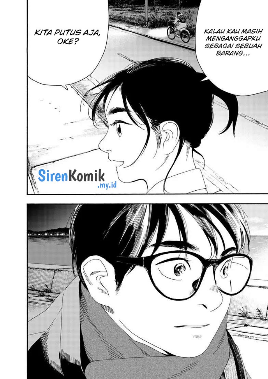 kimi-wa-houkago-insomnia - Chapter: 121