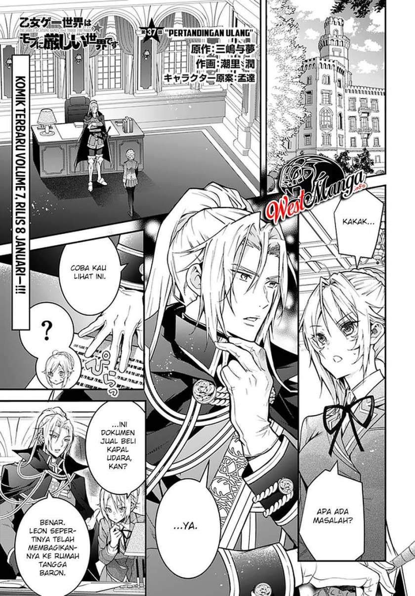 otome-game-sekai-wa-mob-ni-kibishii-sekai-desu - Chapter: 37