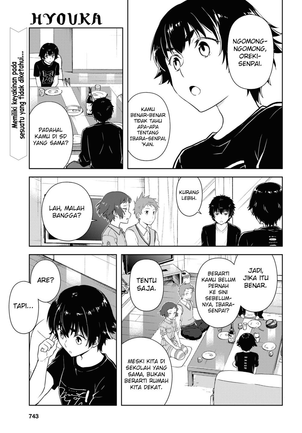 hyouka - Chapter: 85