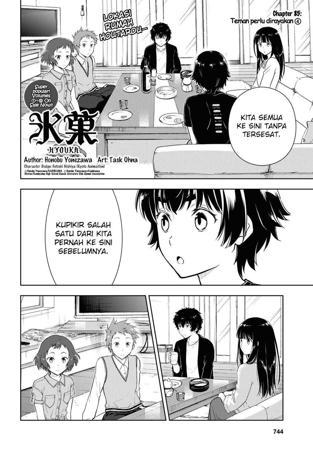 hyouka - Chapter: 85