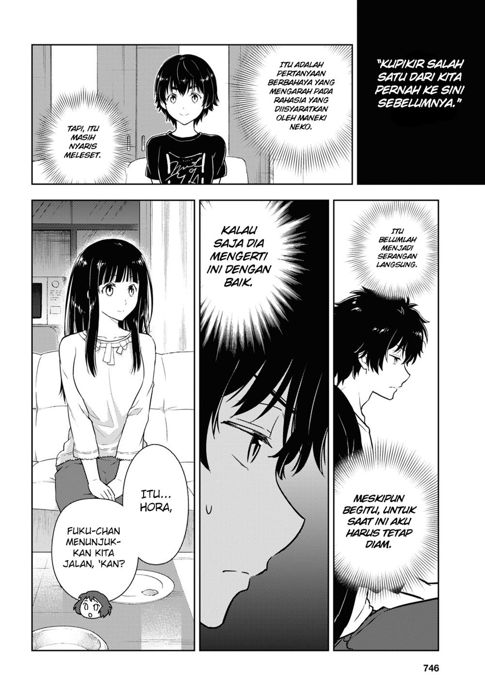 hyouka - Chapter: 85