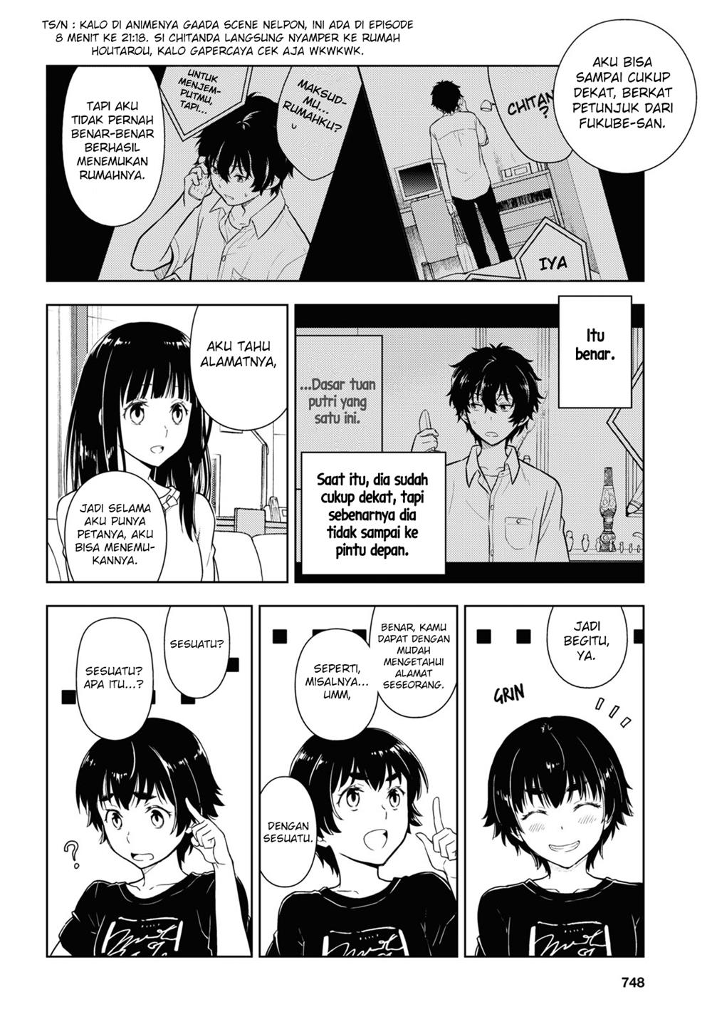 hyouka - Chapter: 85