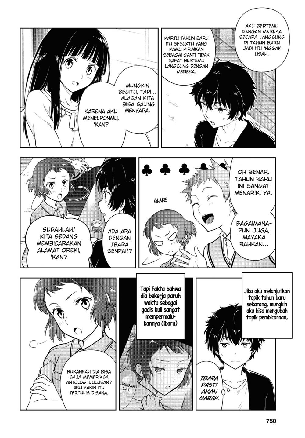 hyouka - Chapter: 85