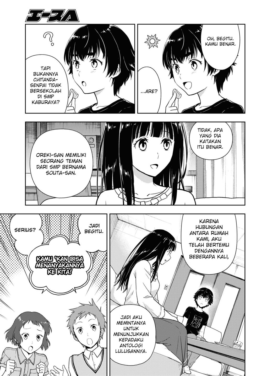 hyouka - Chapter: 85