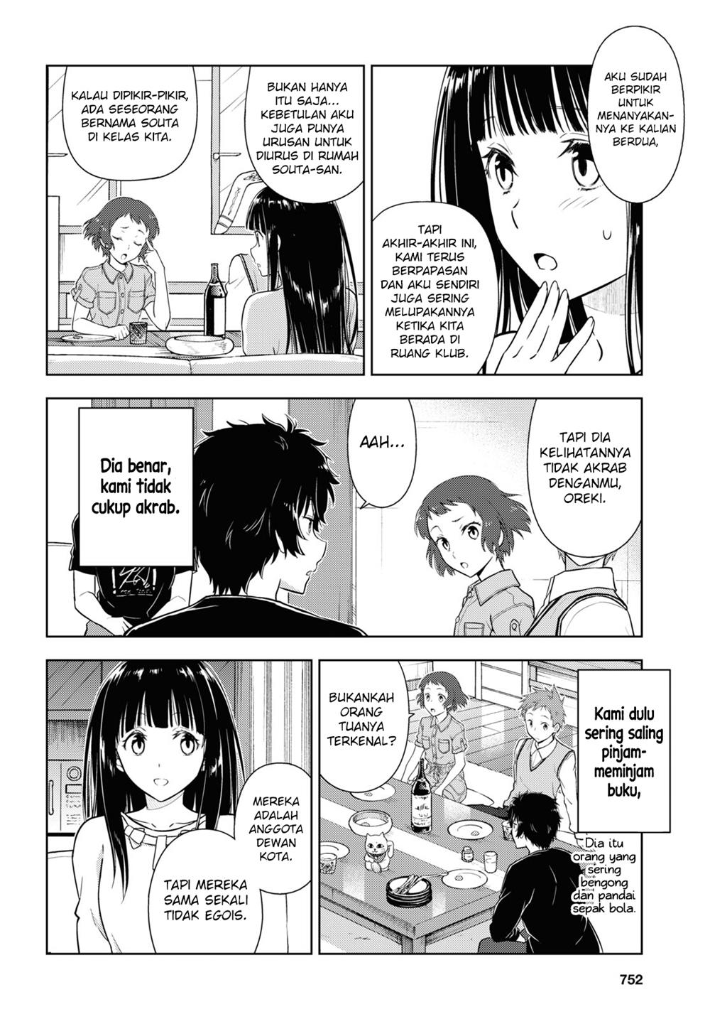 hyouka - Chapter: 85