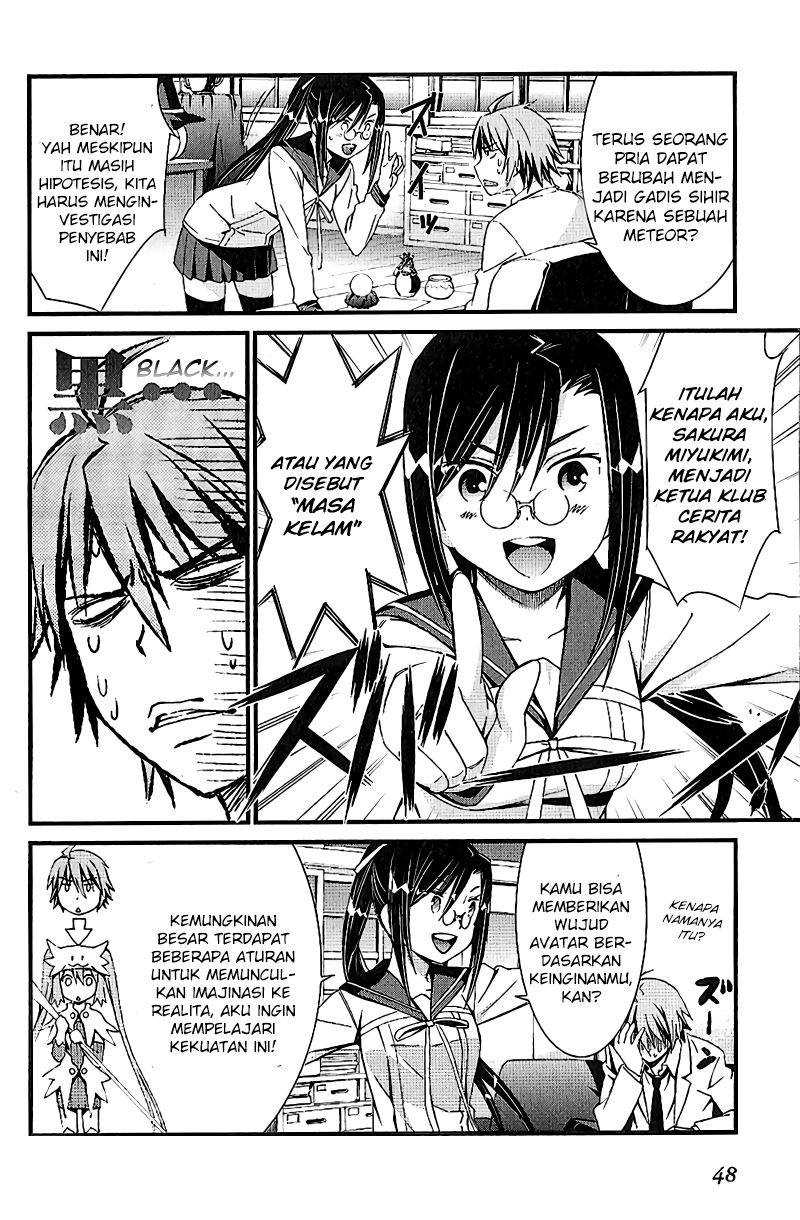 mousou-kikou-adolescence-avatar - Chapter: 2