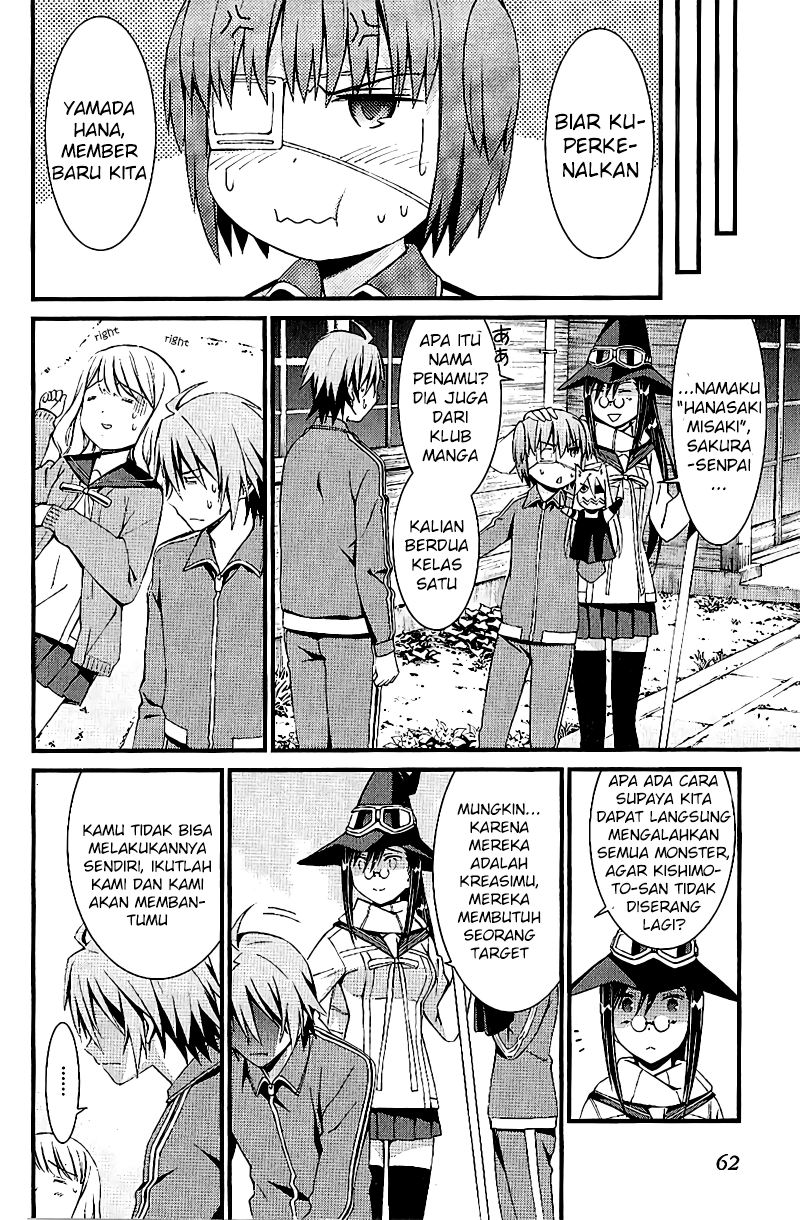 mousou-kikou-adolescence-avatar - Chapter: 2