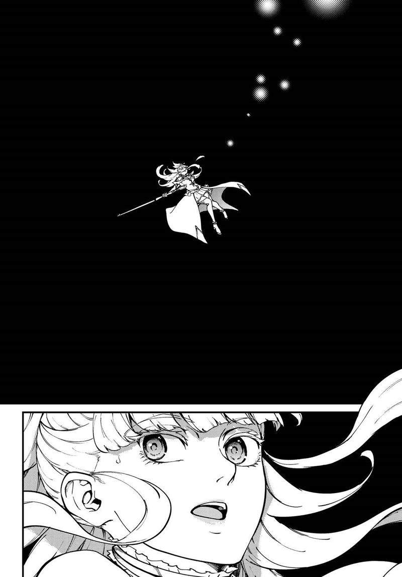 kekkon-yubiwa-monogatari - Chapter: 63