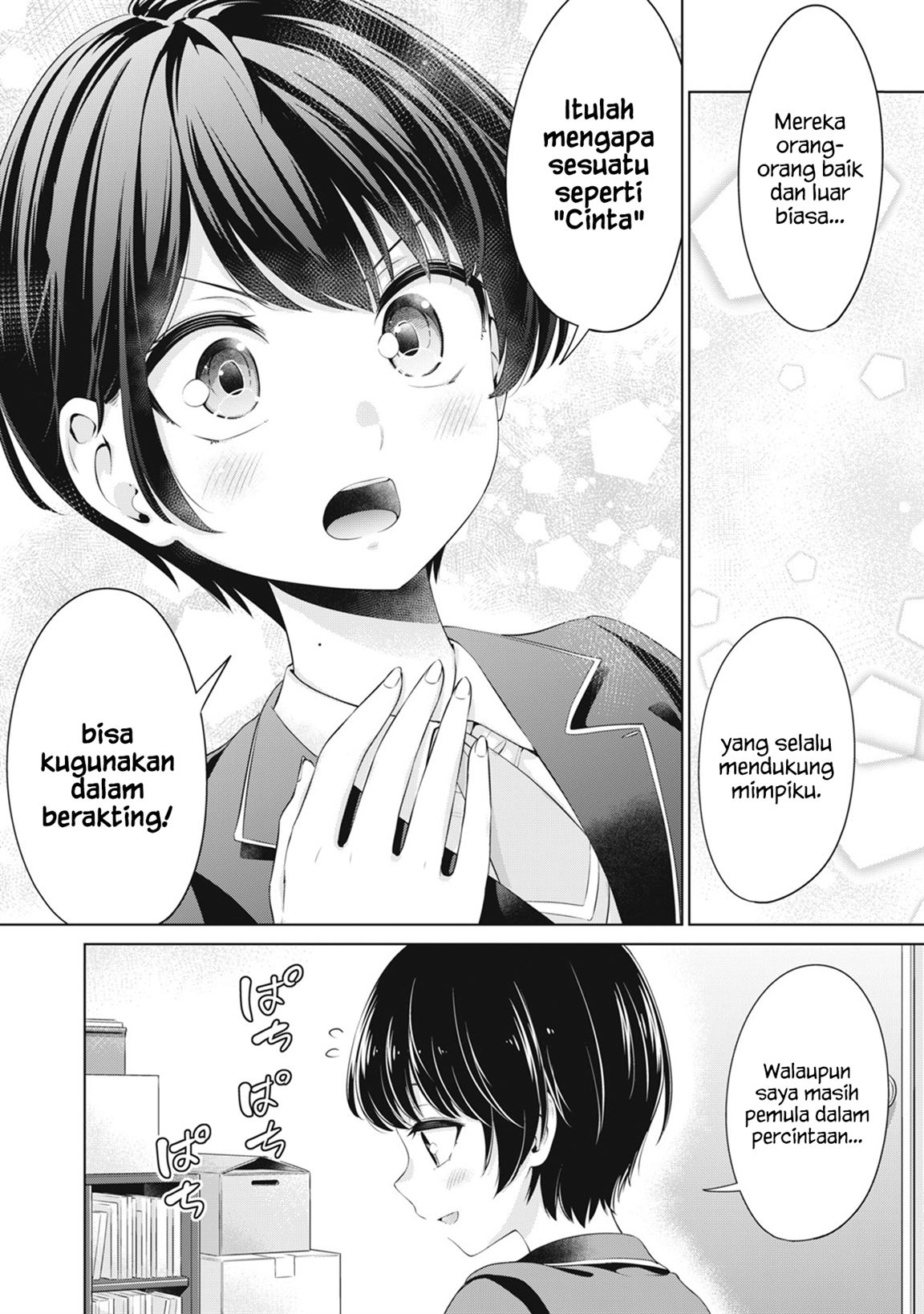 toshishita-no-senpai - Chapter: 23