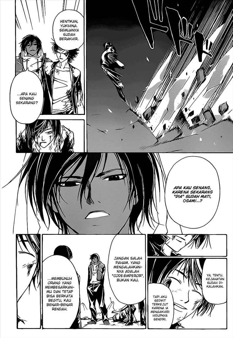 code-breaker - Chapter: 82