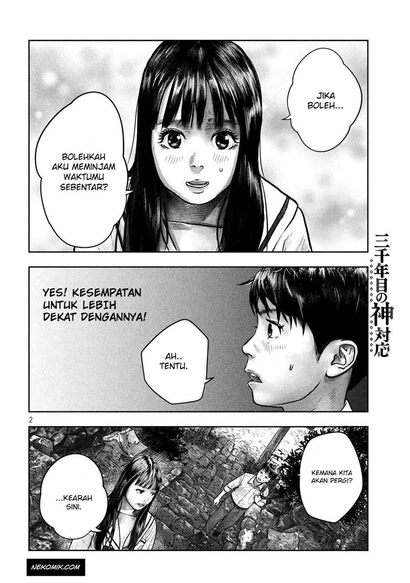 sanzennenme-no-kamitaiou - Chapter: 2