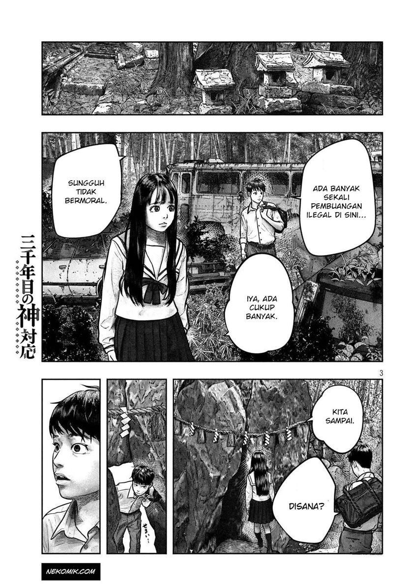 sanzennenme-no-kamitaiou - Chapter: 2