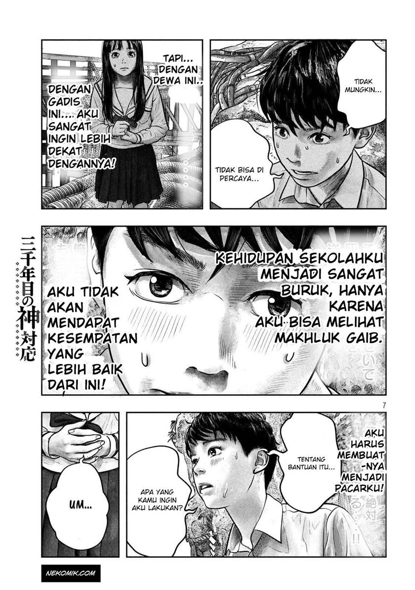 sanzennenme-no-kamitaiou - Chapter: 2