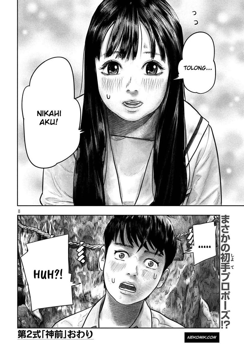 sanzennenme-no-kamitaiou - Chapter: 2