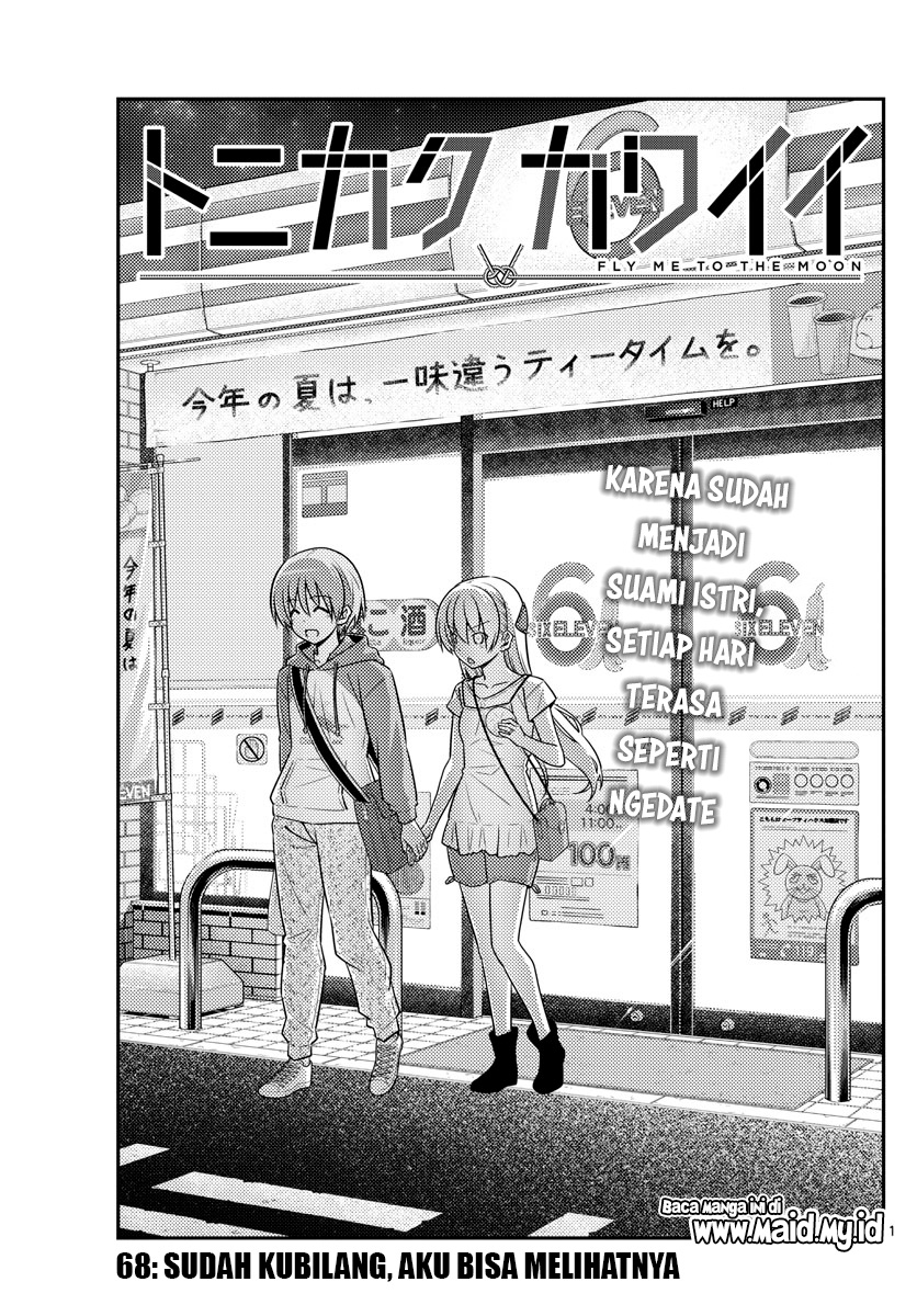 tonikaku-kawaii-indo - Chapter: 68