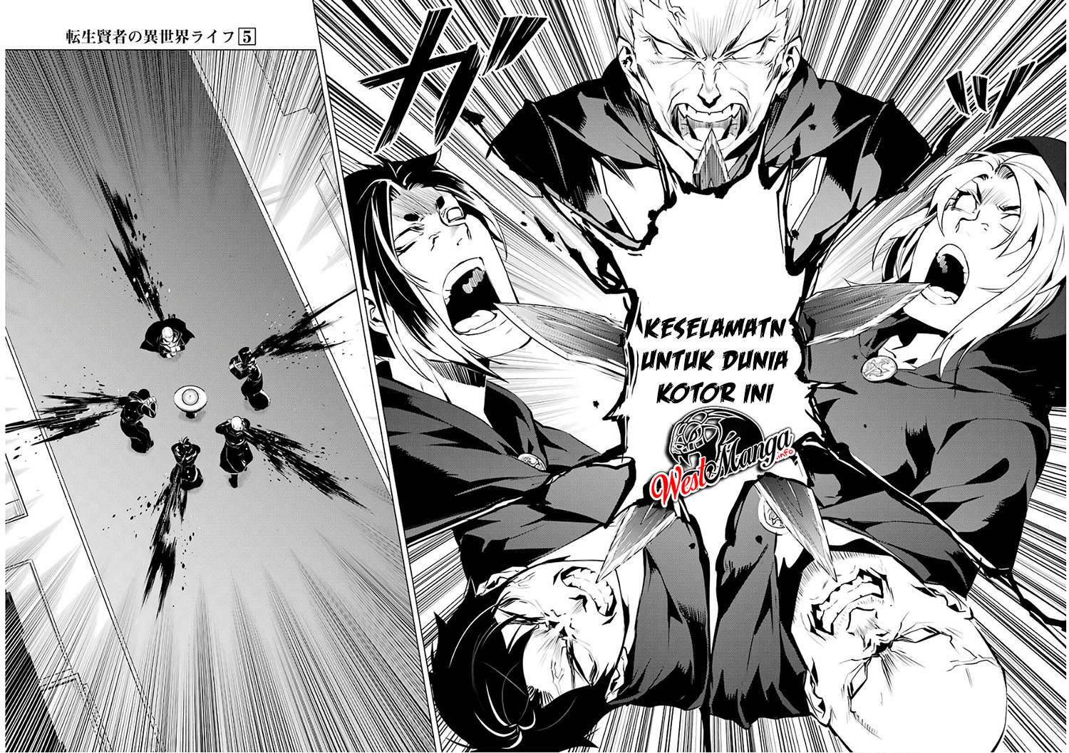 tensei-kenja-no-isekai-raifu-daini-no-shokugyo-wo-ete-sekai-saikyou-ni-narimashita - Chapter: 14.2