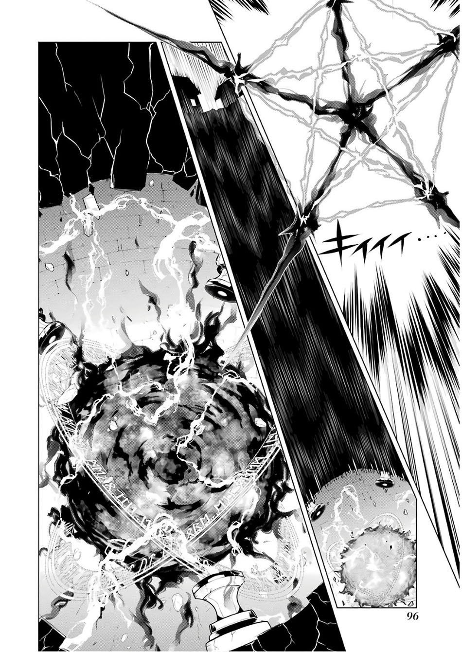 tensei-kenja-no-isekai-raifu-daini-no-shokugyo-wo-ete-sekai-saikyou-ni-narimashita - Chapter: 14.2