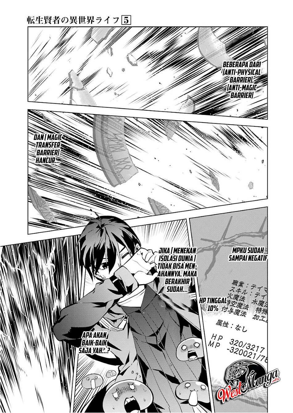 tensei-kenja-no-isekai-raifu-daini-no-shokugyo-wo-ete-sekai-saikyou-ni-narimashita - Chapter: 14.2